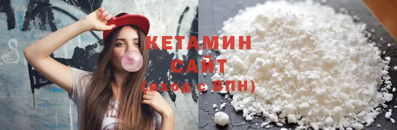 КЕТАМИН ketamine  цены   Салехард 