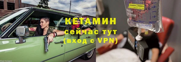 альфа пвп VHQ Бронницы