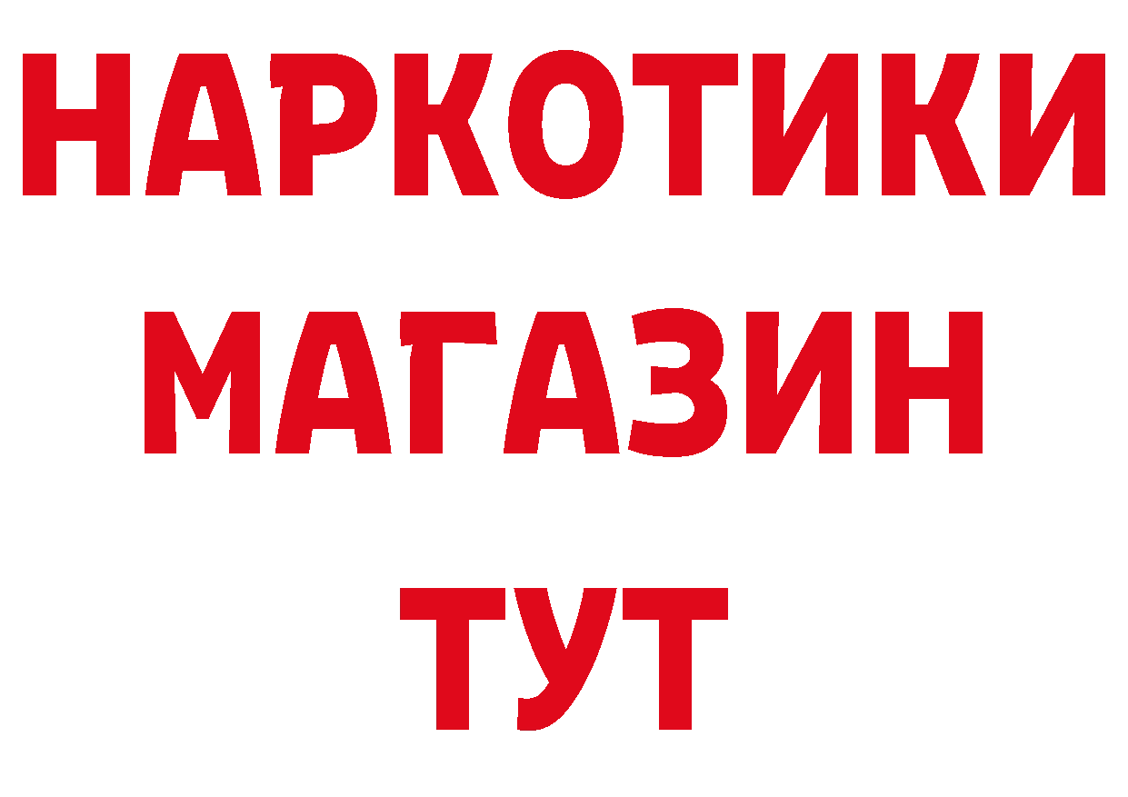 Виды наркоты площадка какой сайт Салехард